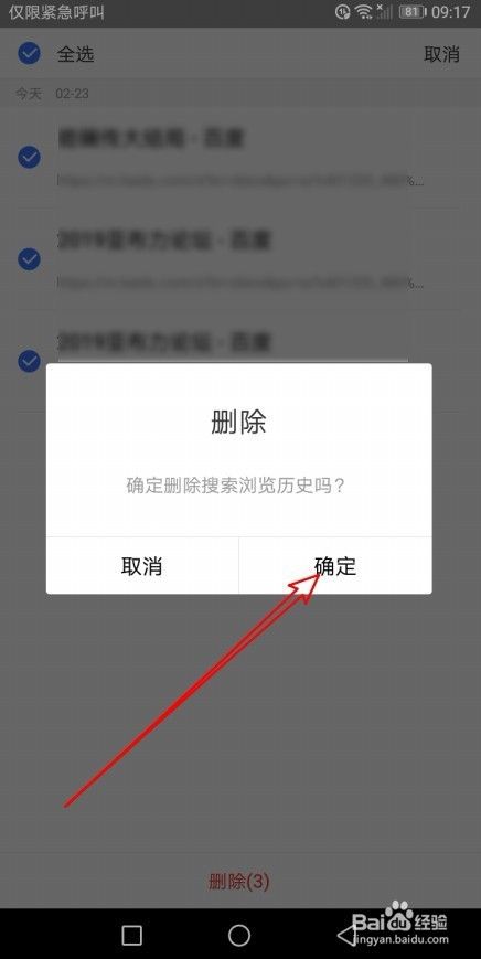 如何搜索图片 如何搜索图片位置信息