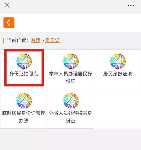 临时身份证如何办理 禄口机场临时身份证如何办理