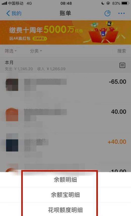 如何付款 网上买东西如何付款