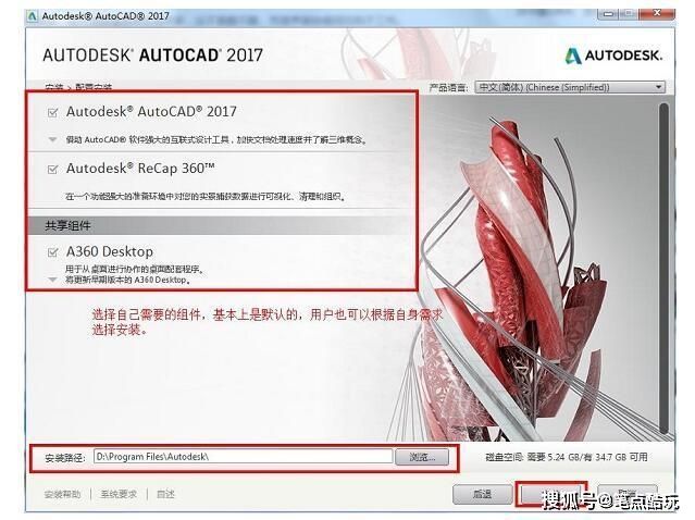 如何激活cad cad激活教程