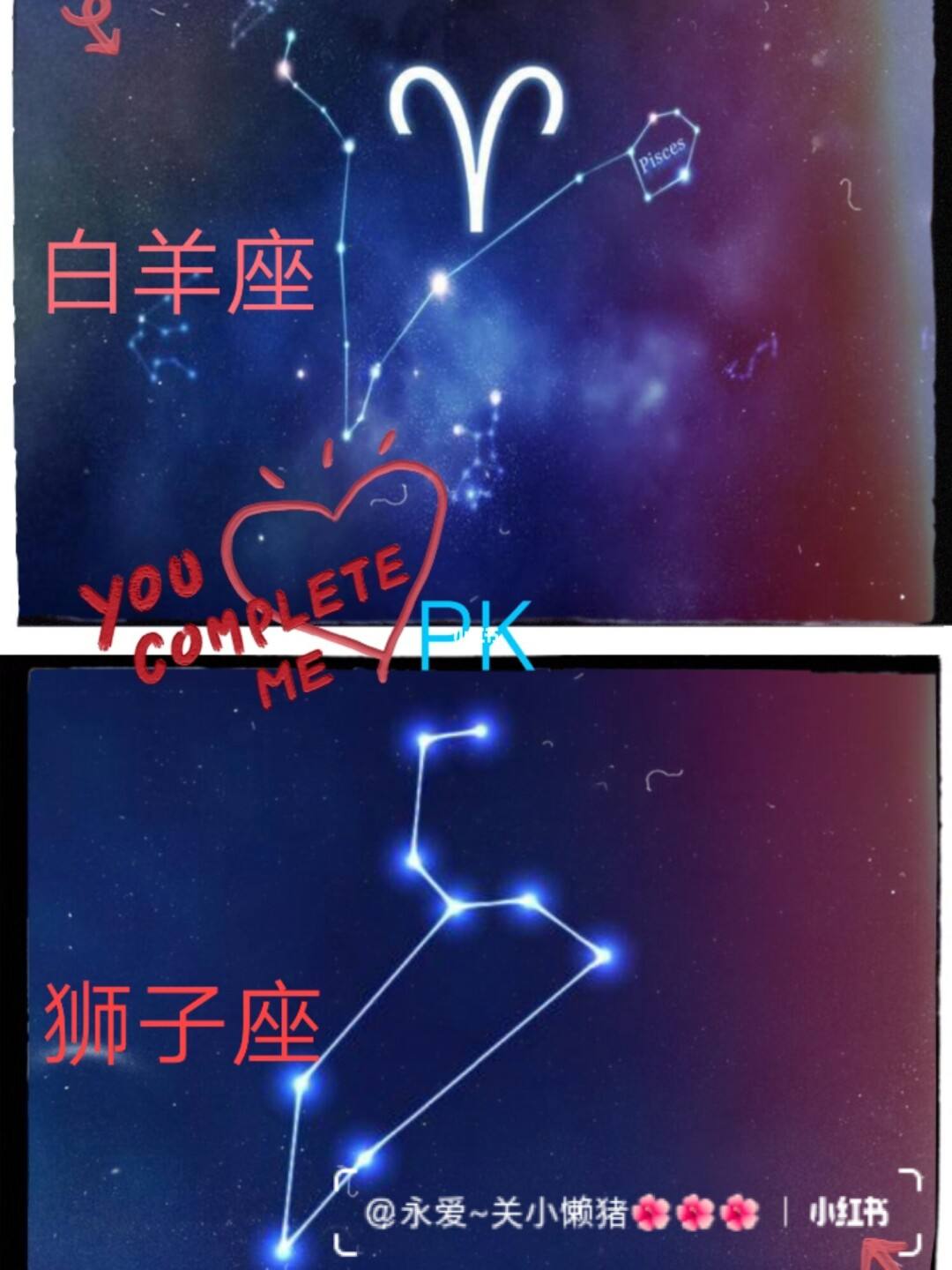 什么星座和白羊座最配 什么星座和白羊座最配对