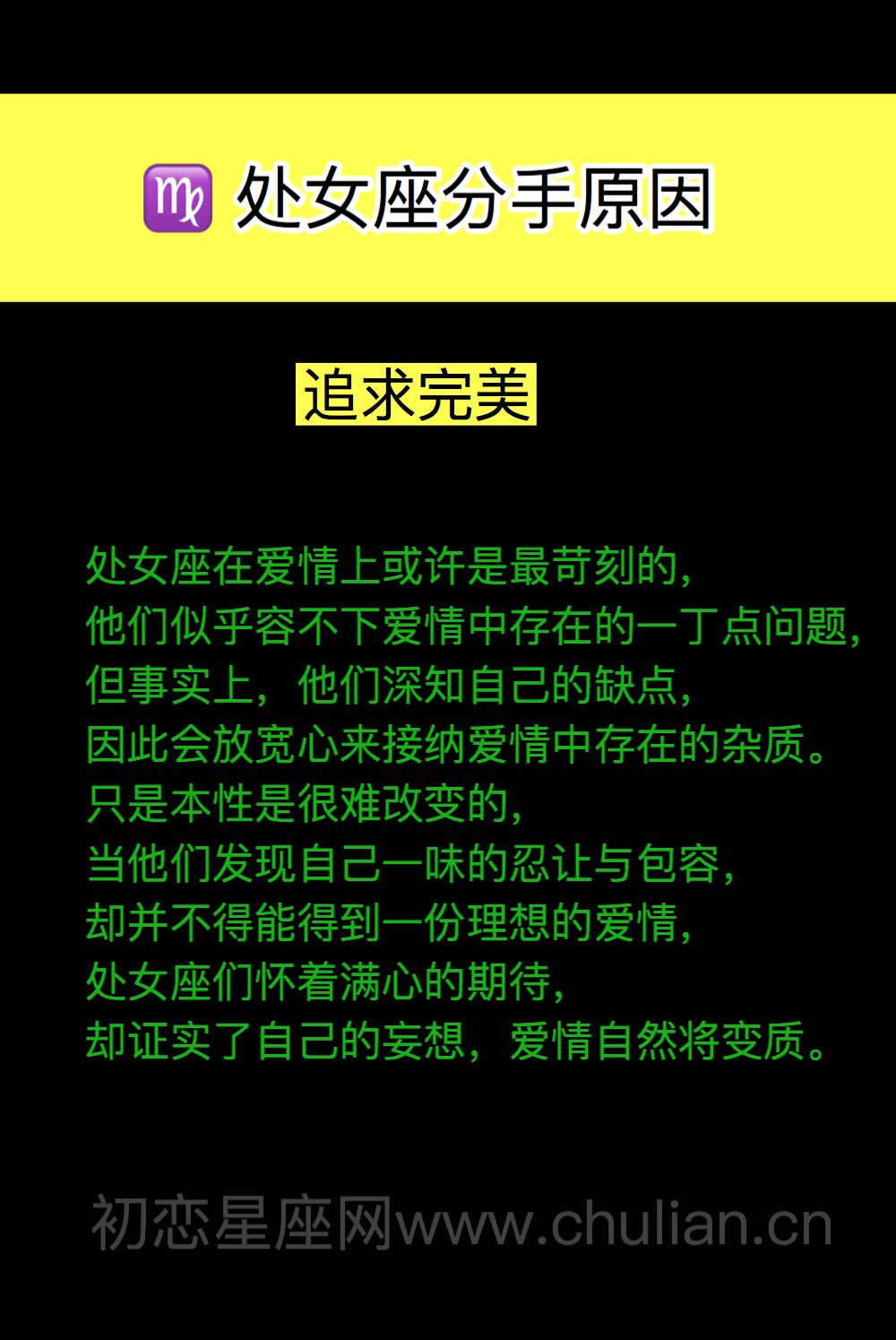 处女座男生喜欢什么样的女生 月亮处女座男生喜欢什么样的女生