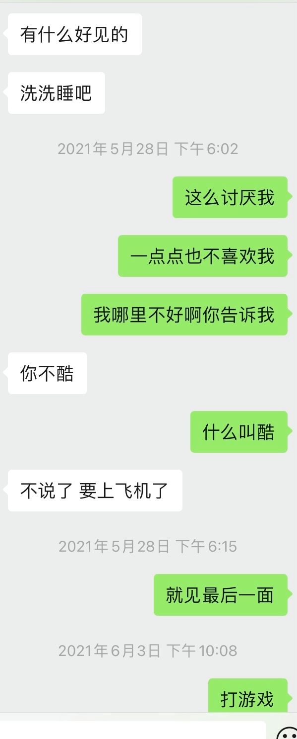 和巨蟹男分手 和巨蟹男分手了可以给他发消息吗