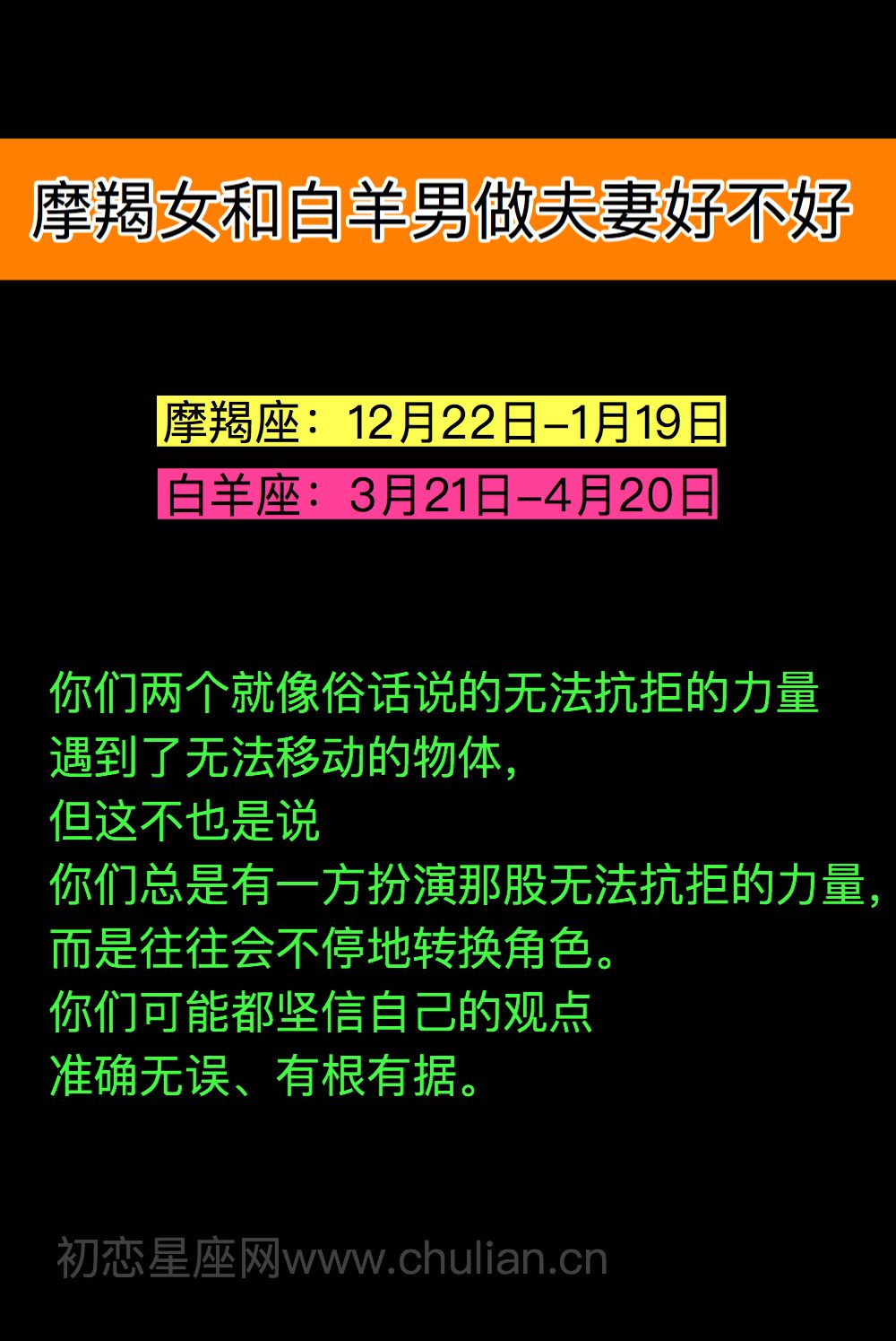 摩羯男话多 摩羯男话多还是少