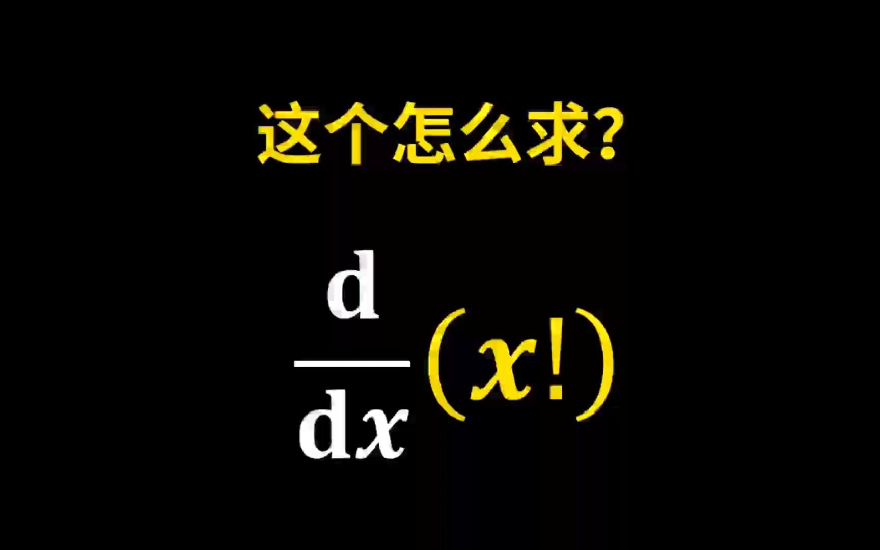 如何求 如何求最小公倍数