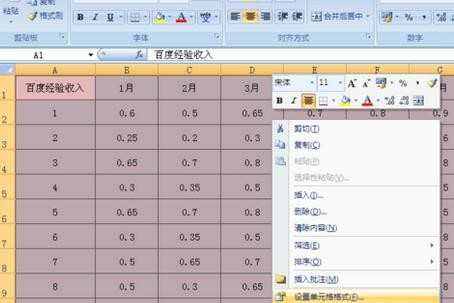 如何计算比例 如何计算比例尺上的实际距离