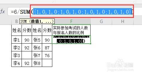 如何计算比例 如何计算比例尺上的实际距离