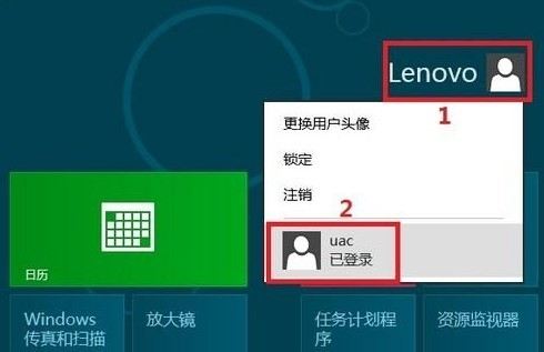 win7如何关闭uac win7如何关闭开机启动项