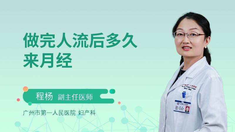 如何推迟例假 怎么让月经推迟几天再来