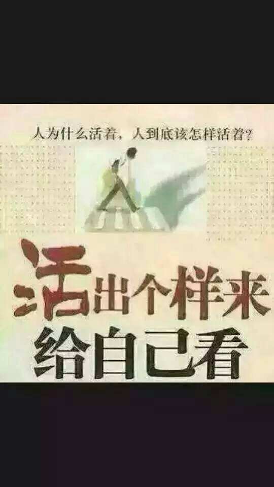 人活着为了什么 人活着为了什么歌曲原唱