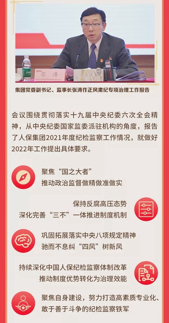 如何全面从严治党 如何全面从严治党做贡献