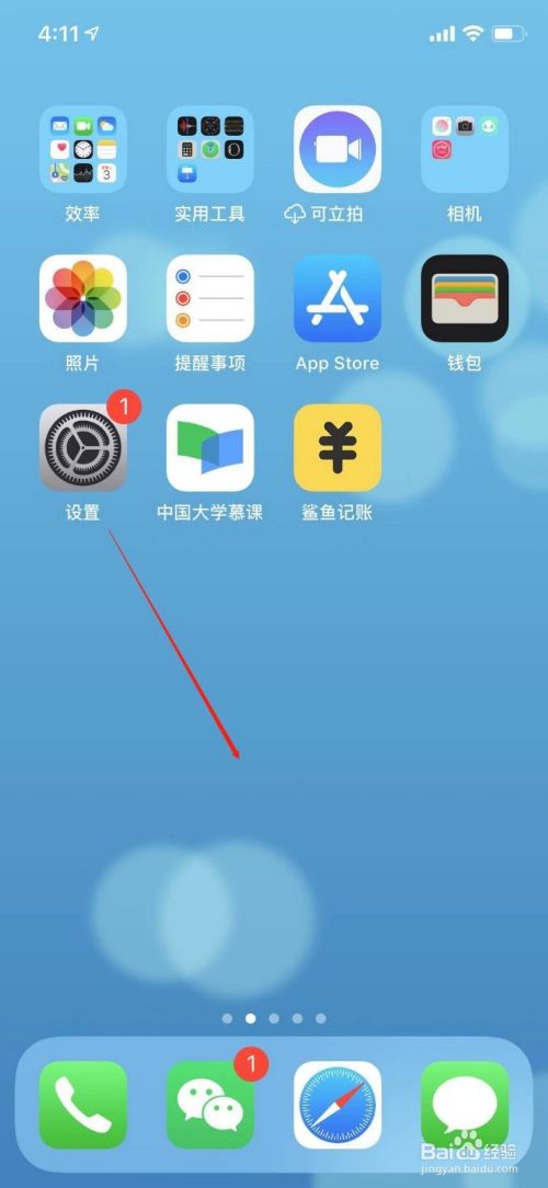 如何将 如何将安卓手机数据导入iphone