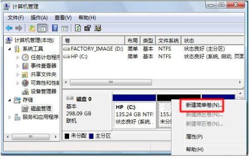 如何重装系统win7 win7怎么重置系统