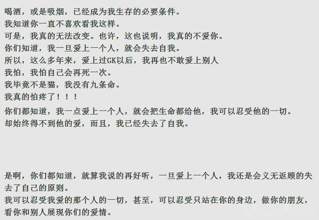 和白羊男分手了 和白羊男分手了怎么挽回