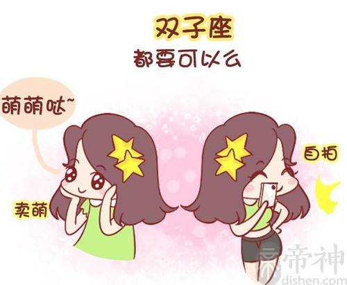 处女座头像女 处女座头像女生霸气动漫