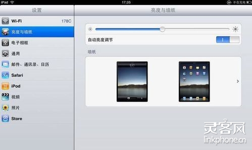 ipad如何下载软件 平板ipad如何下载软件