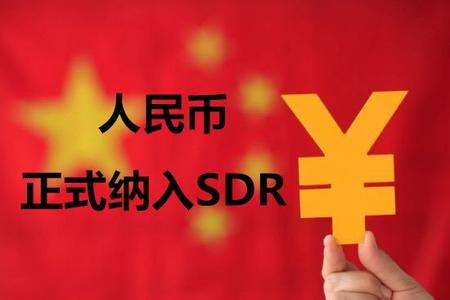 sdr是什么意思 牙科sdr是什么意思