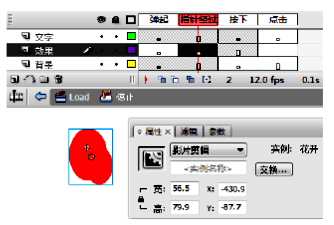 如何制作flash 如何制作flash动图视频