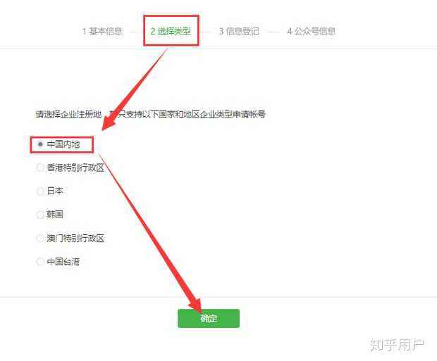 微信公众号如何制作 怎么做自己的微信公众号