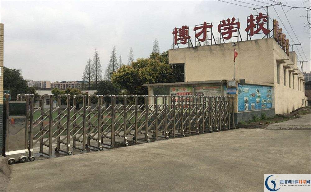 金牛区学校 金牛区学校排名