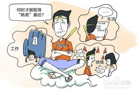 如何减压 如何减压力的方法有哪些