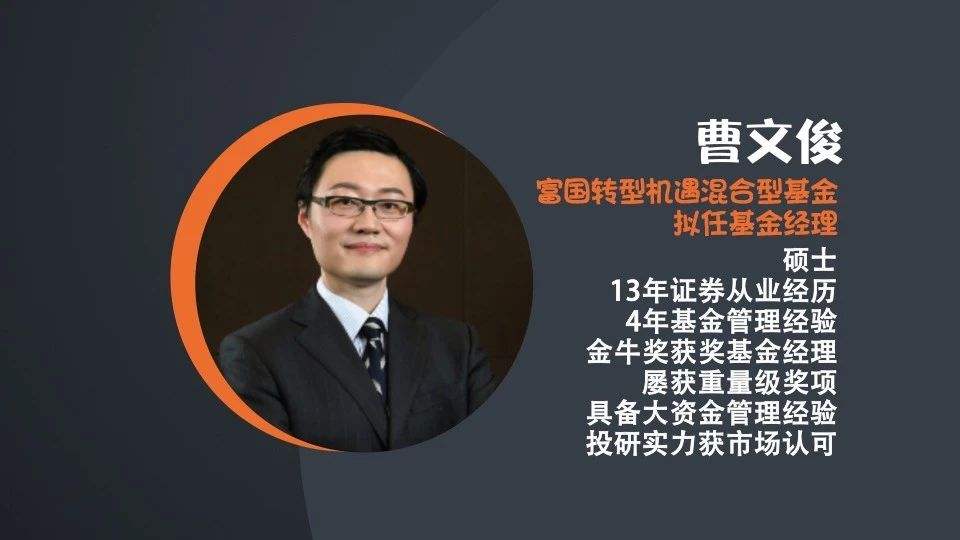 金牛基金经理 金牛基金经理什么意思