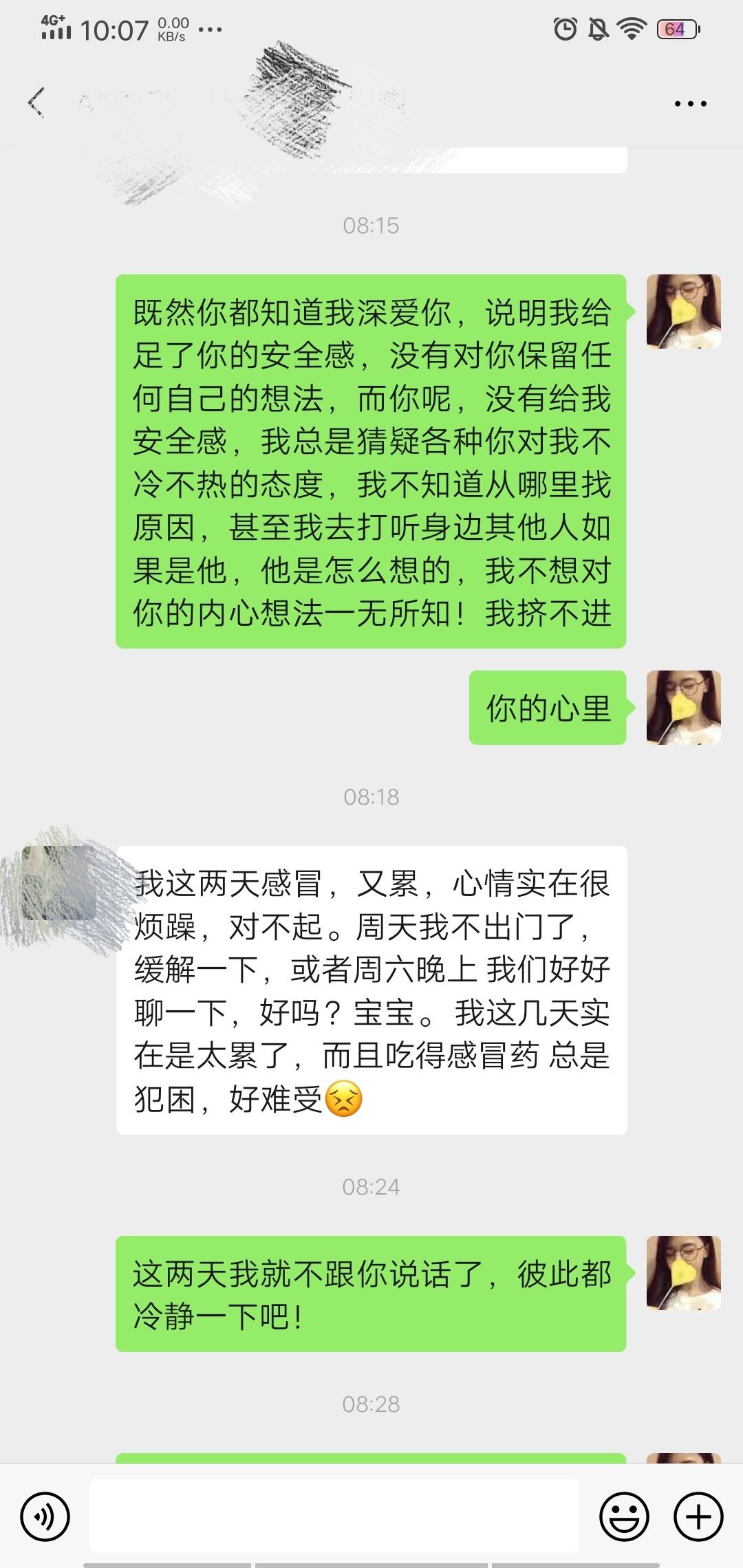 被巨蟹男拉黑 被巨蟹男拉黑要不要加回来