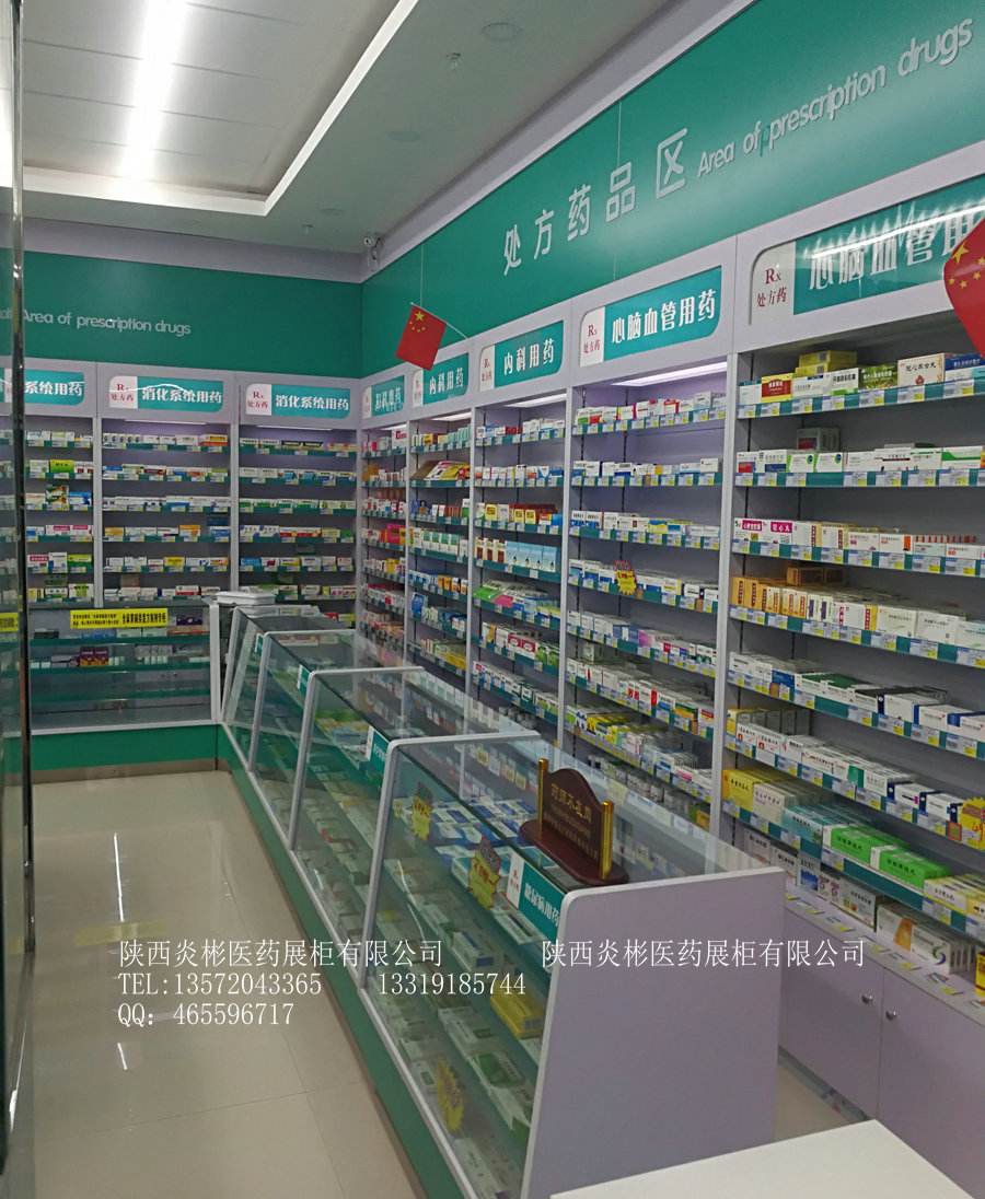 如何开药店 如何开药店开药店总流程