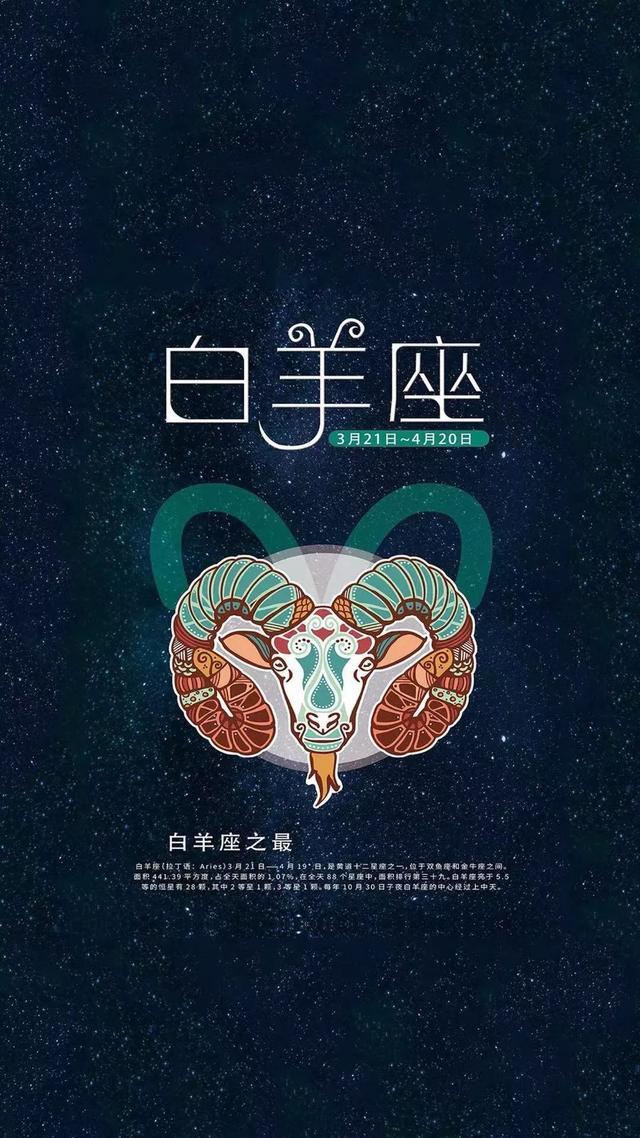 白羊座和金牛座 白羊座和金牛座适合做朋友吗