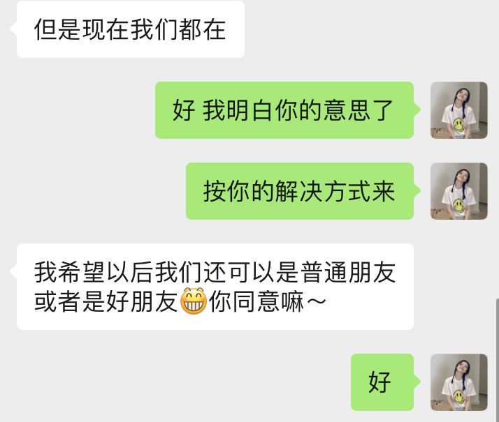 巨蟹男暧昧 巨蟹男暧昧被揭穿了