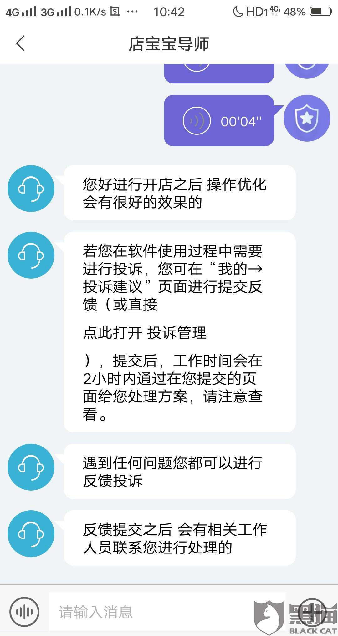 身份证丢失如何挂失 身份证丢失如何挂失周末上班吗