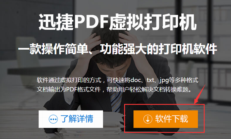 如何打印pdf文件 百度网盘如何打印pdf文件