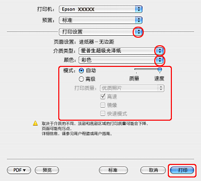 照片如何打印 电脑照片如何打印