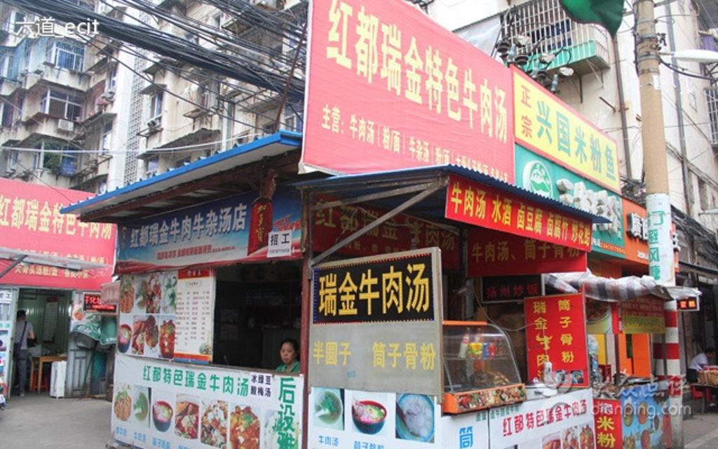 瑞金牛肉汤 瑞金牛肉汤总店,章江南大道