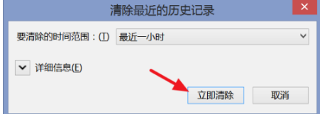 如何清理浏览器 苹果手机如何清理浏览器