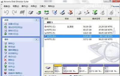 win7如何分区 win7如何分区才快