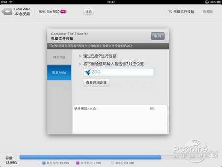 如何将视频导入ipad 如何将视频导入ipad air2