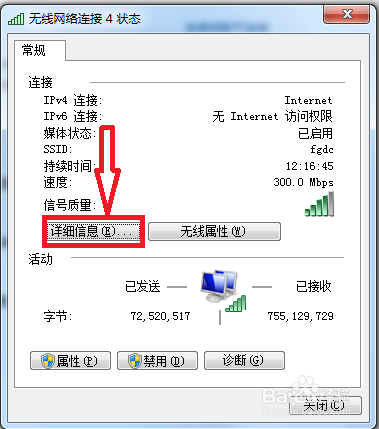 如何查询ip 如何查询ipad的使用时间