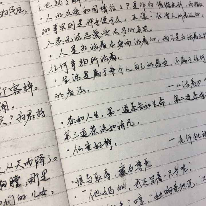 如何写字好看 如何写字好看又工整