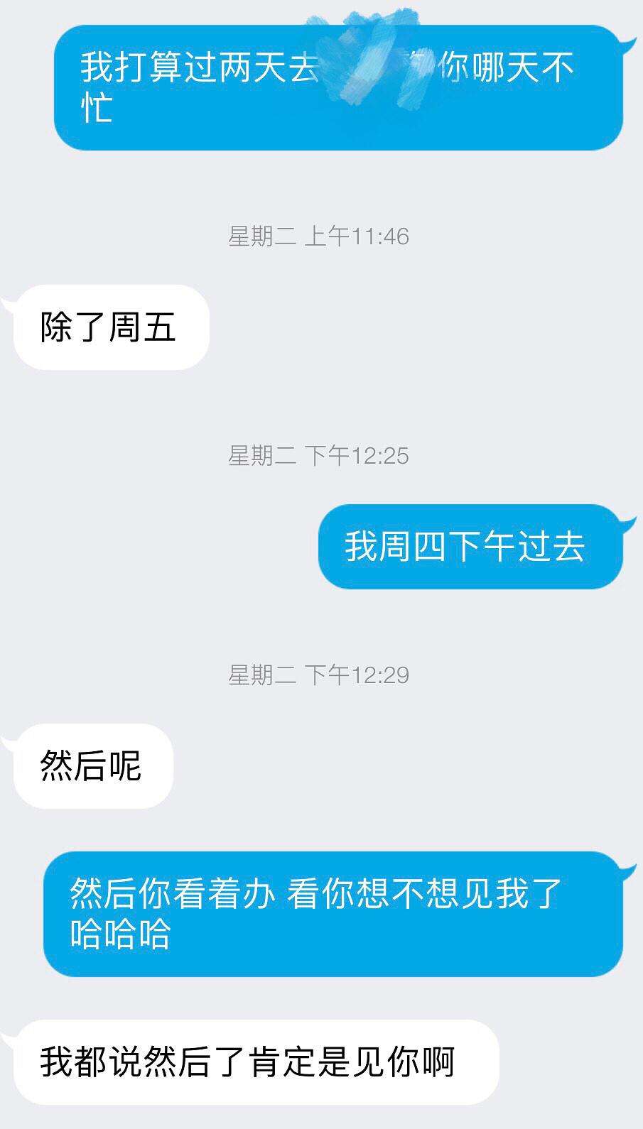 摩羯男套路 摩羯男套路多