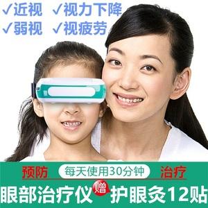 如何恢复近视眼 眼睛视力下降怎么样恢复