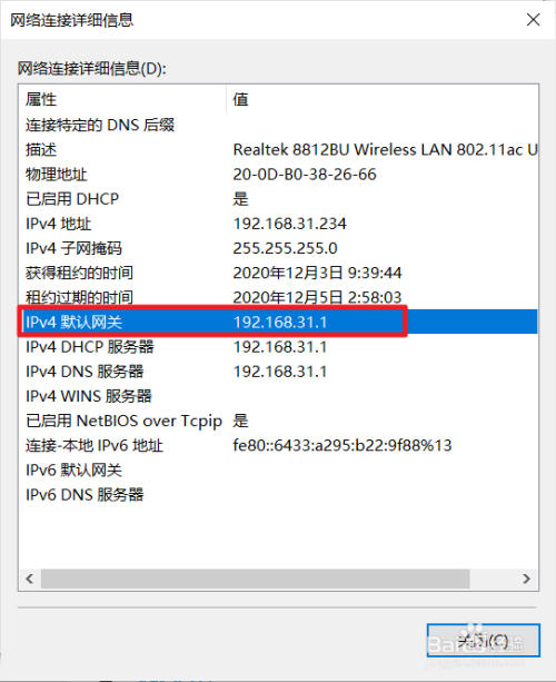 如何知道ip地址 如何知道ip地址是多少