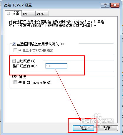 如何设置无线网 如何设置无线网卡