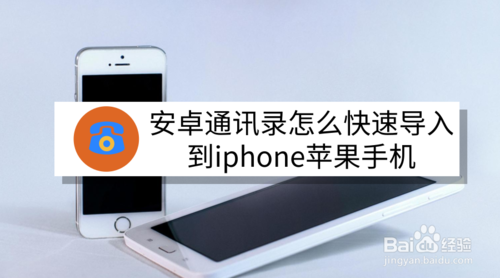 iphone如何备份 iphone如何备份到电脑windows