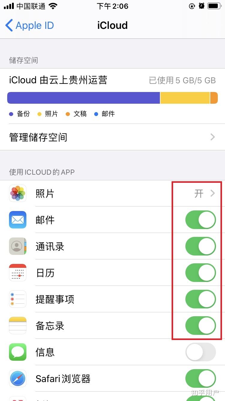 iphone如何备份 iphone如何备份到电脑windows