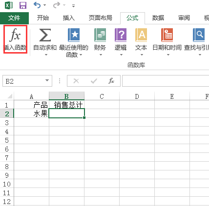 如何新建表格 excel如何新建表格