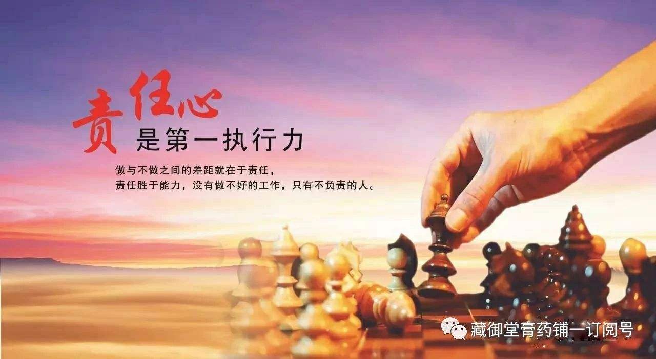 如何提高执行力 企业如何提高执行力