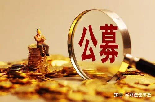 如何卖基金 如何买基金新手入门