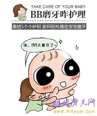 小孩磨牙是什么原因 十四岁的小孩磨牙是什么原因