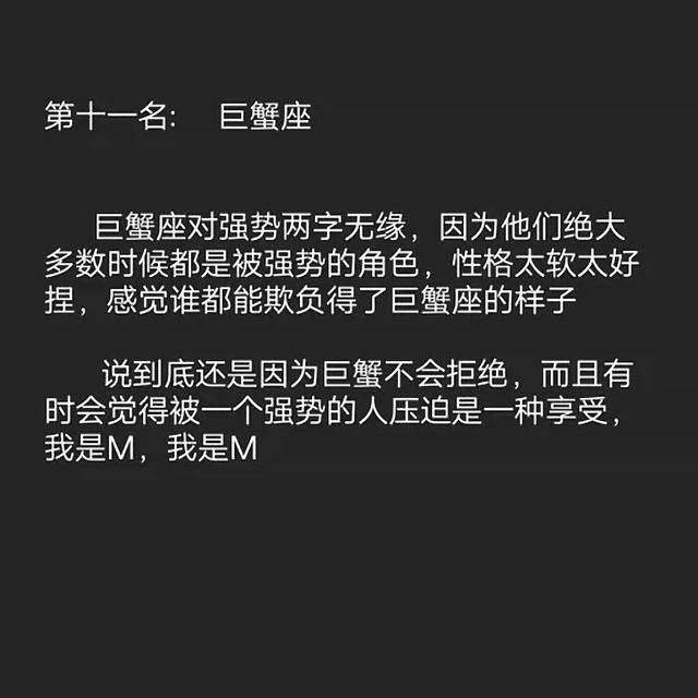 处女座占有欲强吗 处女座男生控制欲和占有欲强吗